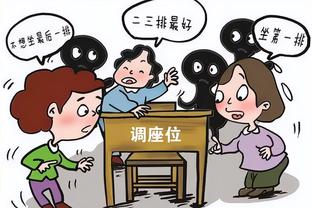 托尼-帕克：乔丹是我偶像&我10岁看过他的比赛 他是我穿9号的原因