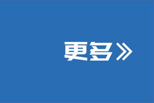 C罗&利雅得中国行票价：分为6档，最低380最高4580元