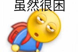 曼联全球赞助商华体会截图4