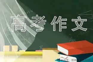 世俱杯半决赛对阵：曼城对阵浦和红钻，开罗国民将战弗鲁米嫩塞