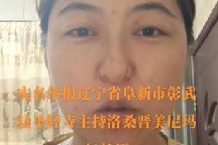 丰臻建议足协将调节费还给俱乐部，李璇：指望不上