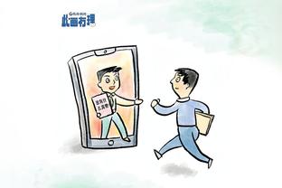 开云app官方网站下载截图3